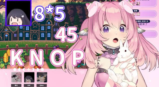 8x5=45